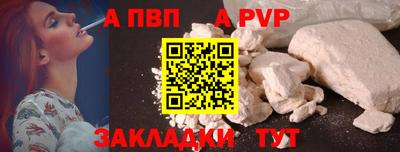бутират Азнакаево