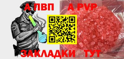 винт Абинск