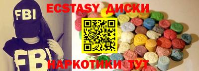 бутират Азнакаево