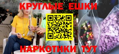 мдма Абакан