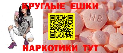 винт Абинск