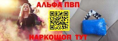 мефедрон Абакан