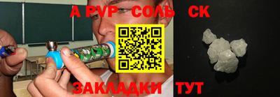 бутират Азнакаево