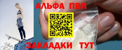 мефедрон Абакан