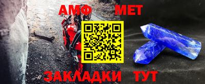 мефедрон Абакан