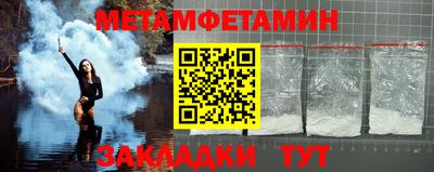 мдма Абакан