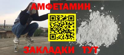 мефедрон Абакан