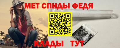 мефедрон Абакан