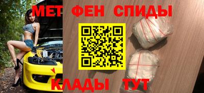 бутират Азнакаево