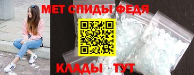 мефедрон Абакан