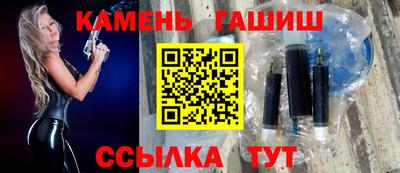 бутират Азнакаево