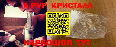 мефедрон Абакан