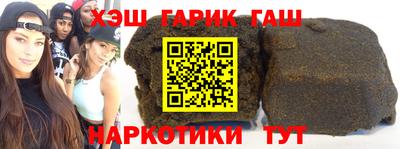 бутират Азнакаево