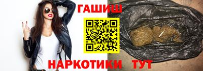 бутират Азнакаево