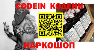 мефедрон Абакан