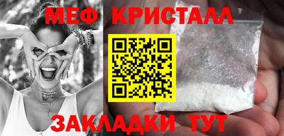 бутират Азнакаево