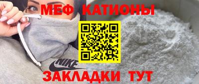 мефедрон Азнакаево