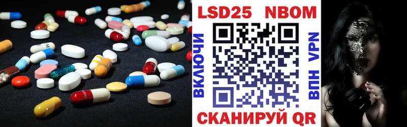 Лсд 25 экстази кислота  наркотики  kraken ССЫЛКА  Абакан 