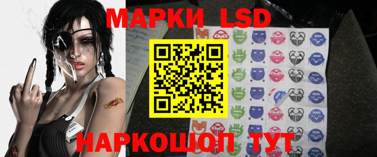 Лсд 25 экстази  Абакан  LSD-25 экстази кислота 