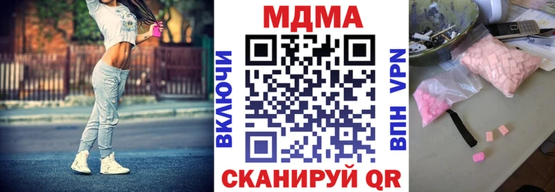 MDMA crystal  Абакан 