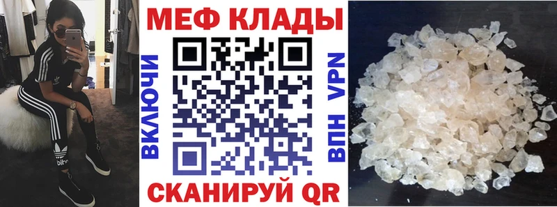 дарк нет клад Абакан Мефедрон 4 MMC гидра ссылки