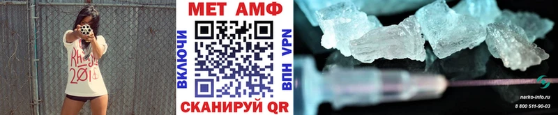 МЕТАМФЕТАМИН витя  Абакан 