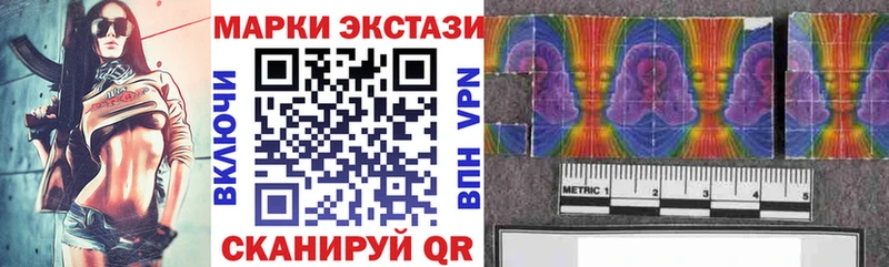 Марки 25I-NBOMe 1,5мг где продают Абакан