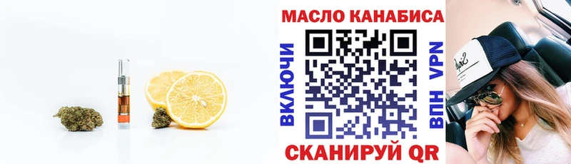 гидра онион  Абакан  ТГК вейп с тгк  купить  сайты 