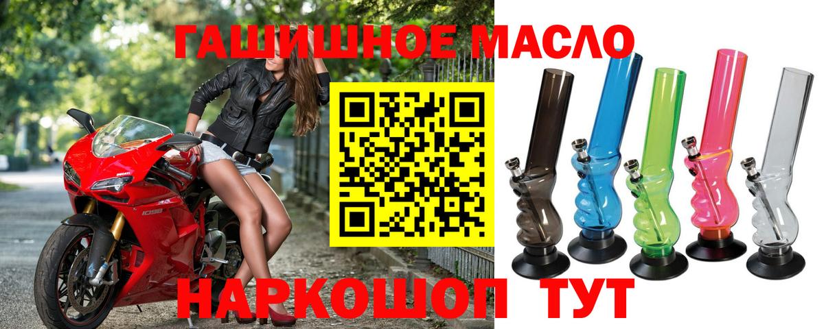 Дистиллят ТГК жижа Абакан
