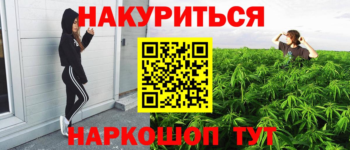 Бошки Шишки VHQ Абакан