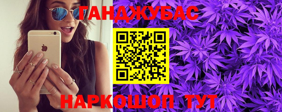 Бошки Шишки Amnesia  Марихуана SATIVA & INDICA  Абакан  Марихуана планчик 